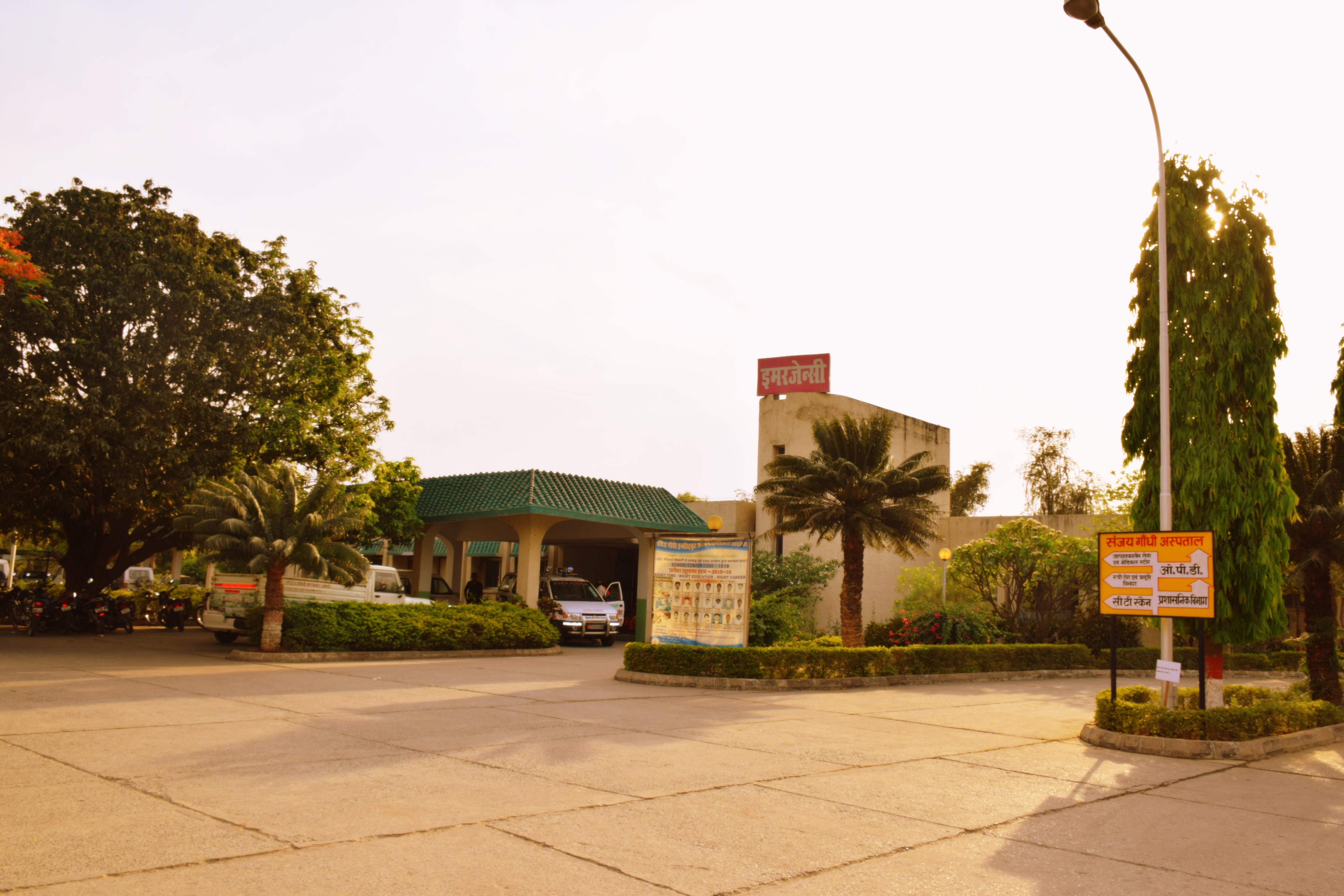 outpatient dialysis compensation